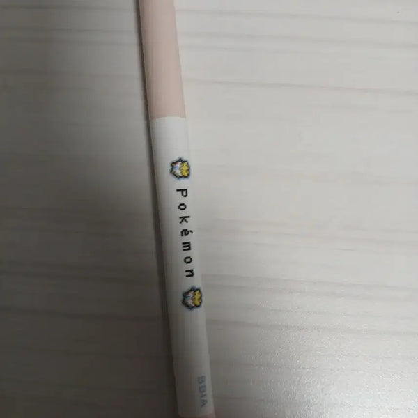 [BUNJANG] BbIA Last Auto Gel Eyeliner - 11 Linen Beige / 새상품 삐아 라스트 오토 젤 아이라이너 11리넨베이지
