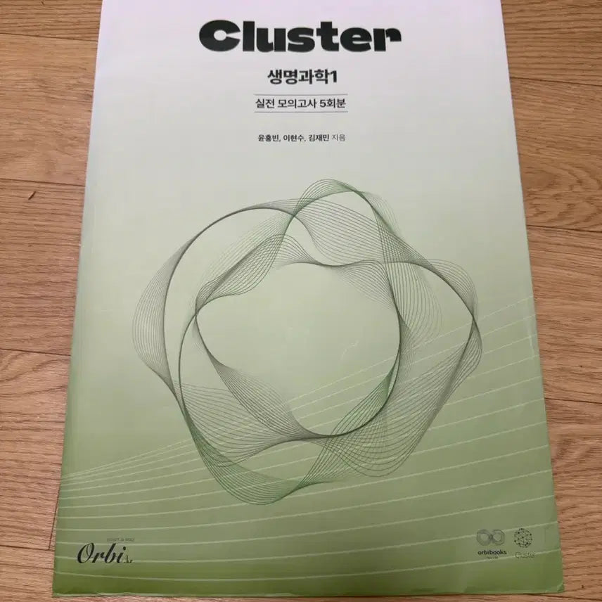 [BUNJANG] 2026 Cluster Life Science 1 Mock Exam (5 Sessions) / 2026 Cluster 생명과학1 모의고사 5회분 | 오르비북스