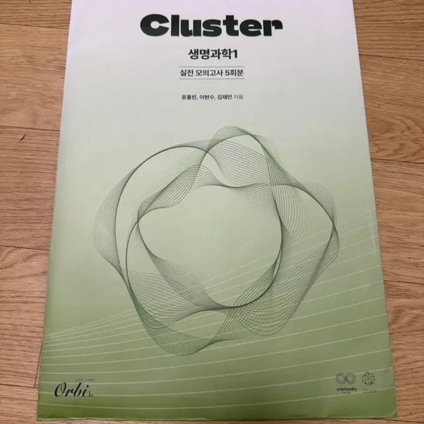 [BUNJANG] 2026 Cluster Life Science 1 Mock Exam (5 Sessions) / 2026 Cluster 생명과학1 모의고사 5회분 | 오르비북스