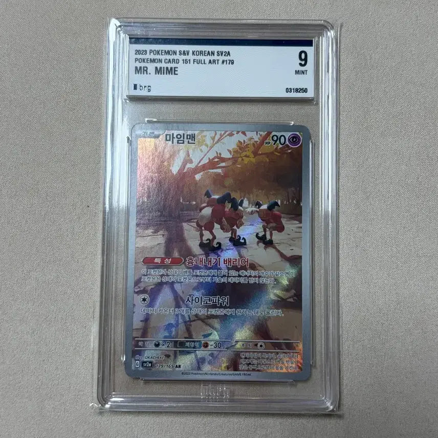 [BUNJANG] Pokemon Card 151 Mr. Mime / 포켓몬카드 151 마임맨 brg9