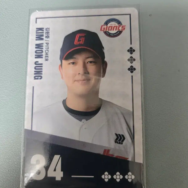 [BUNJANG] KBO Lotte Giants Kim Won-joong Player Photocard / 팔도비빔면x KBO 롯데 자이언츠 김원중 선수 카드