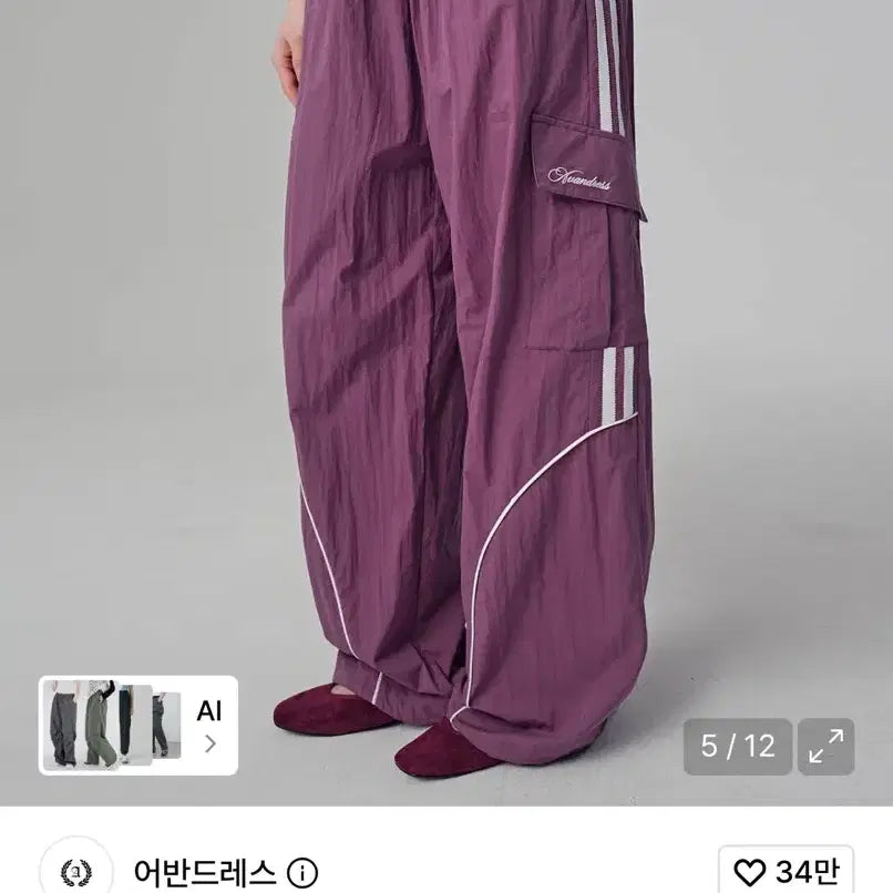 [BUNJANG] Urban Dresses Noah CN Track Pants Purple L / 어반드레스 노아 CN 트랙 팬츠_5Colors 퍼플 L
