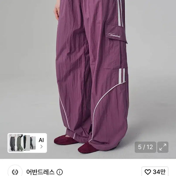 [BUNJANG] Urban Dresses Noah CN Track Pants Purple L / 어반드레스 노아 CN 트랙 팬츠_5Colors 퍼플 L