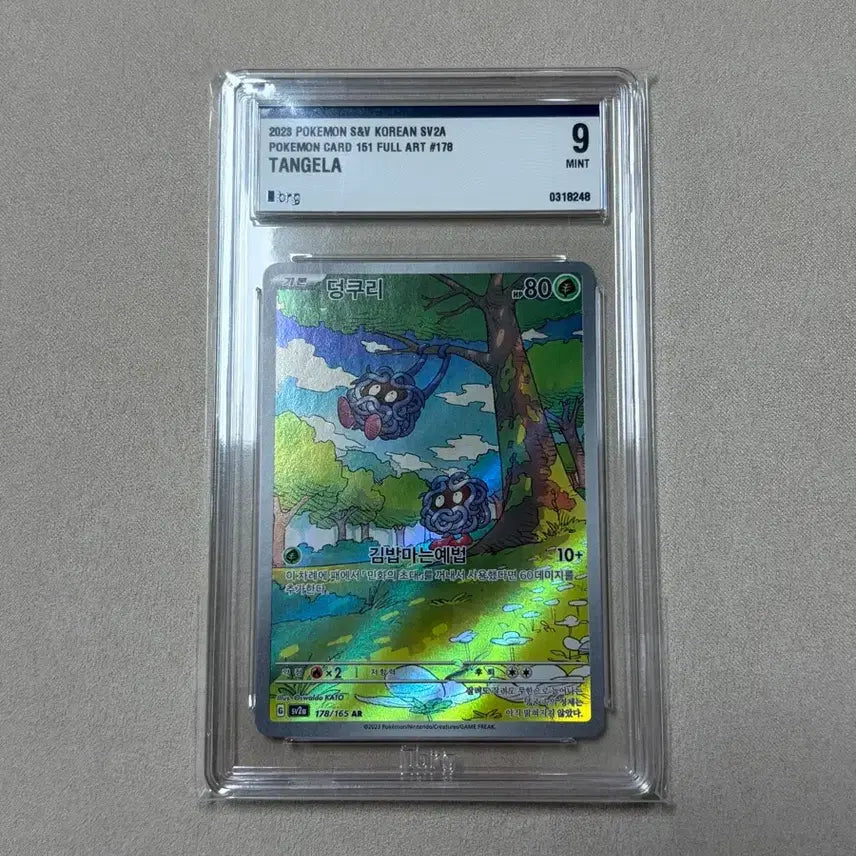 [BUNJANG] Pokemon Card 151 Exeggutor BRG9 / 포켓몬카드 151 덩쿠리 brg9