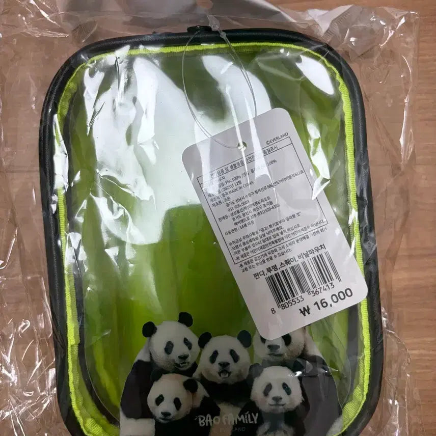 [BUNJANG] Everland Bao Family Transparent Pouch / 바오패밀리 투명 파우치(에버랜드 바오굿즈)