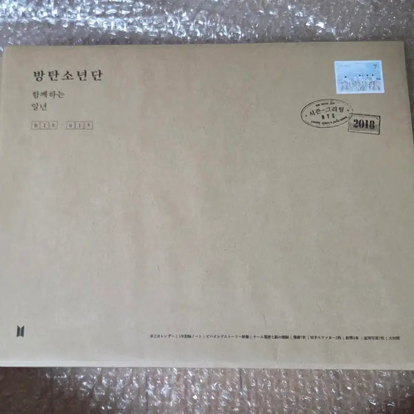 [BUNJANG] BTS 2018 Season's Greetings / 2018 시즌그리팅 방탄소년단 bts