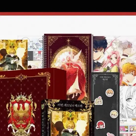 [BUNJANG] The Duchess's Contract Limited Edition Vol. 3 / 어떤 계모님의 메르헨 한정판 3