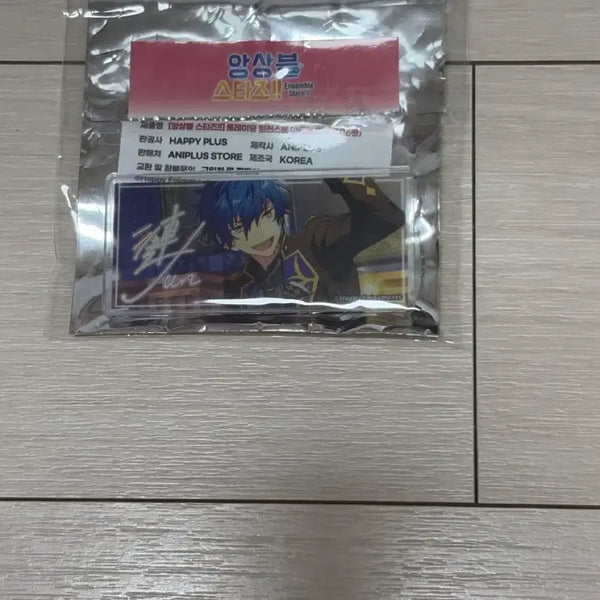 [BUNJANG] Ensemble Stars Jun Acrylic Name Tag / 앙스타 쥰 아크릴 명찰