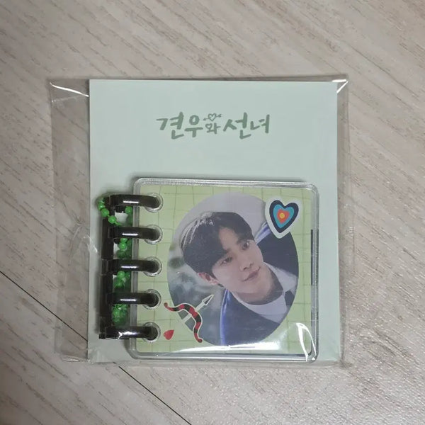 [BUNJANG] Kyunwoo and Sunny Chooyeongwu Acrylic Knock Keyring (Sealed) / (미개봉) 견우와 선녀 추영우 아크릴 노크 키링