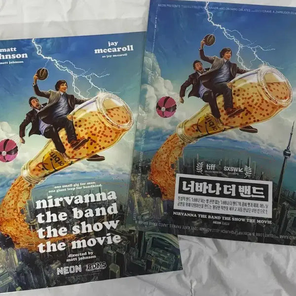 [BUNJANG] Nirvana Band Poster Bundle Set / 너바나더밴드 포스터 일괄