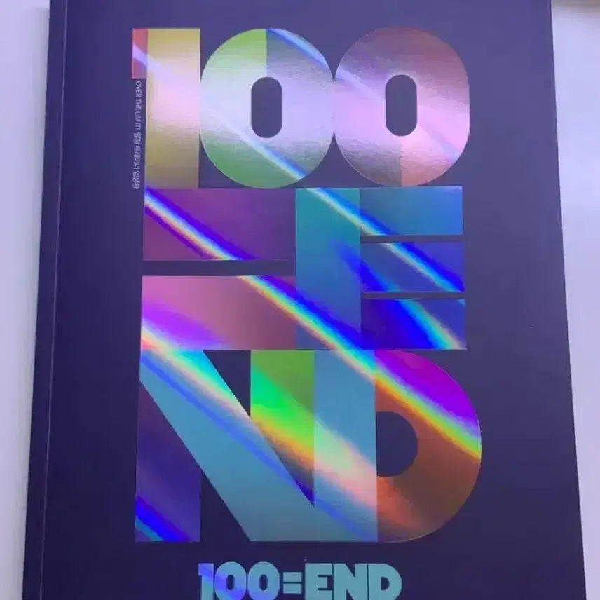 [BUNJANG] Im Jeong-hwan Social Culture Diagram Lecture Textbook / 100END 사회문화 도표특강 임정환