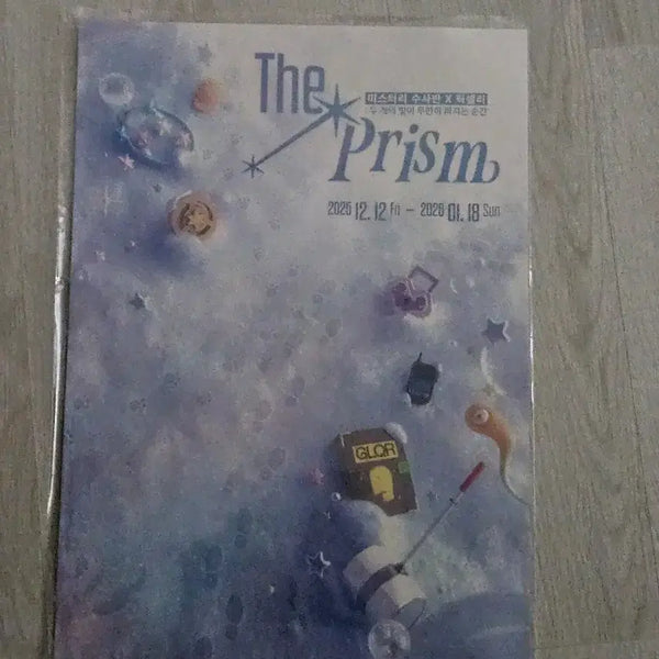 [BUNJANG] Mystery Detective Pixelie Prism Perl Poster / 미스터리 수사반 픽셀리 프리즘 펄포스터