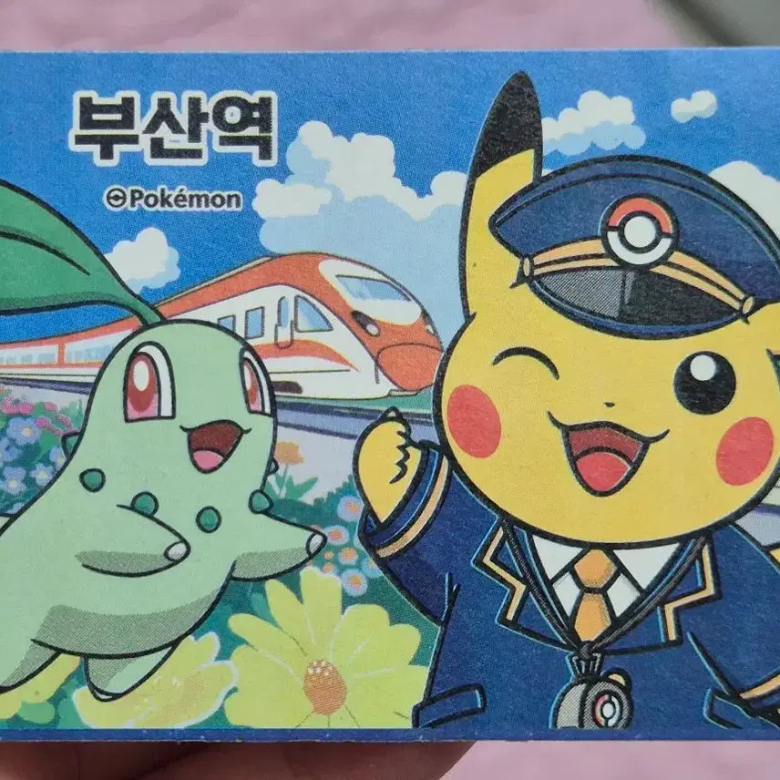 [BUNJANG] 2025 Busan Station Pokémon Ticket / 2025 부산역 포켓몬 승차권