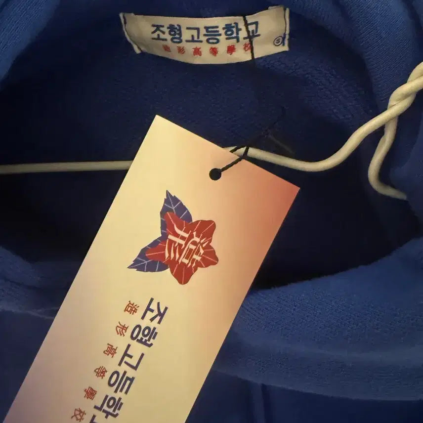 [BUNJANG] Garbage Time Park Byung-chan Hoodie S / 가비지타임 박병찬 후드티 S