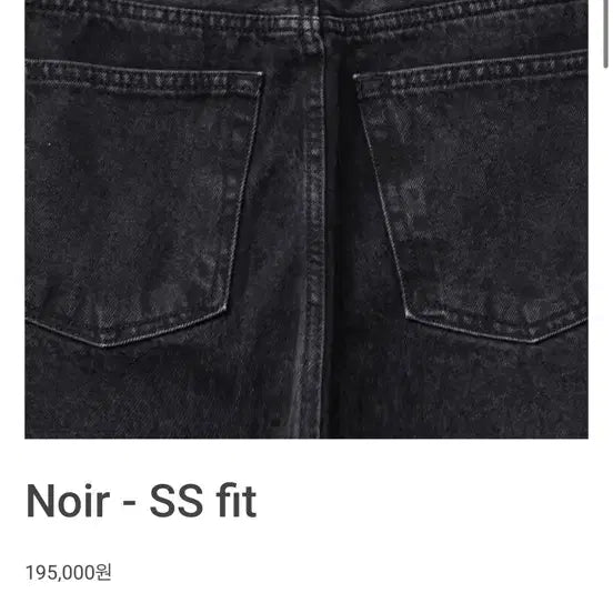 [BUNJANG] Mer Merdule Noir SS Fit Size 30 / Mer 머듈 noir ssfit 30사이즈