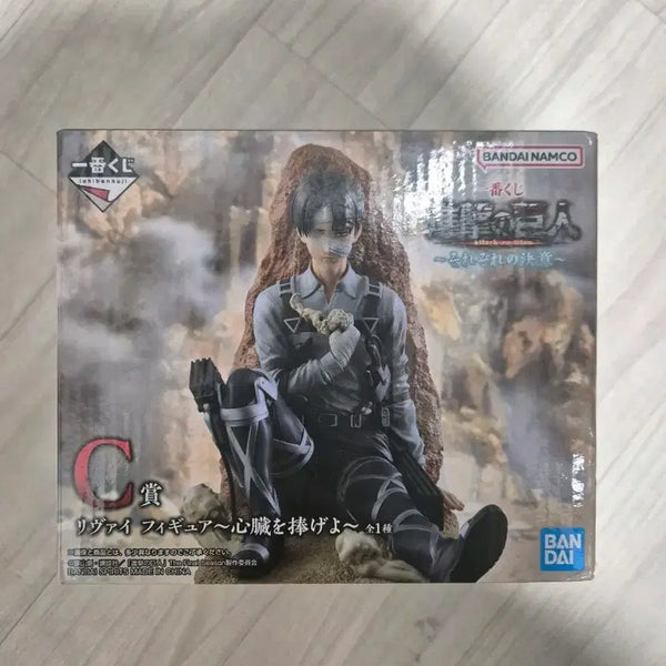 [BUNJANG] Ichiban Kuji Attack on Titan Levi Figure C Prize / (미개봉 택포 13) 제일복권 진격의 거인 C상 리바이 피규어