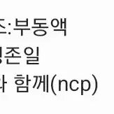 [BUNJANG] Garbage Time Jong Sang NCP Fanbook Bundle Set / 가비지타임 종상 ncp 회지 판매 양도