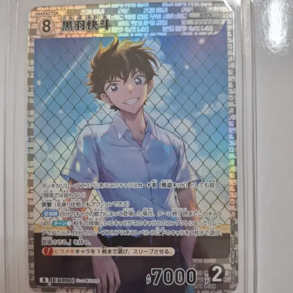 [BUNJANG] Detective Conan TCG Vol. 10 Kaito Kuroba R Card / 명탐정코난 tcg 10탄 추억의 맹우 / R 쿠로바 카이토