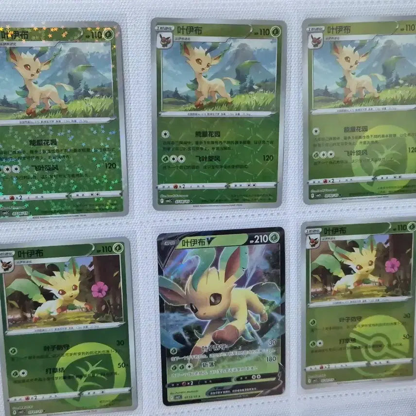 [BUNJANG] Leafeon Holo & V Pokémon Card / 포켓몬카드 리피아 홀로 카드(홀로&V)