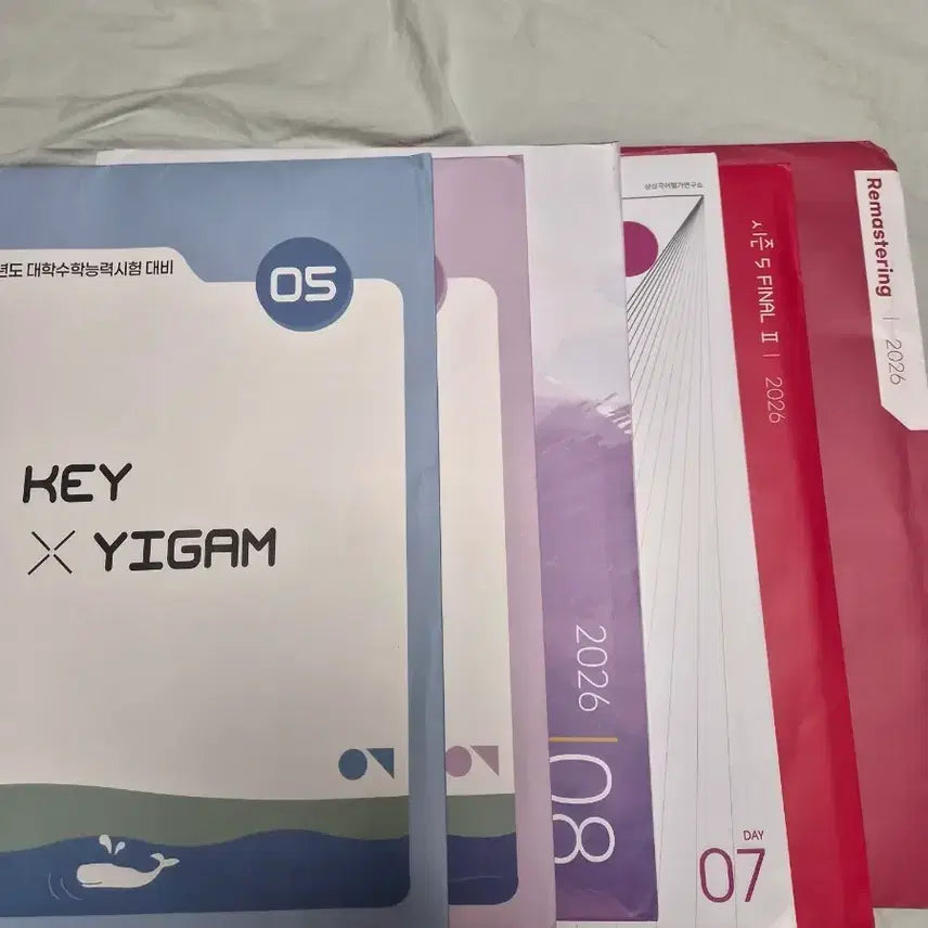 [BUNJANG] 2026 Private Mock Exam Books / 2026년 사설모의고사 판매합니다