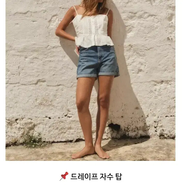 [BUNJANG] Zara Draped Embroidery Top (XS) / (새상품) 자라zara 드레이프 자수 탑 나시