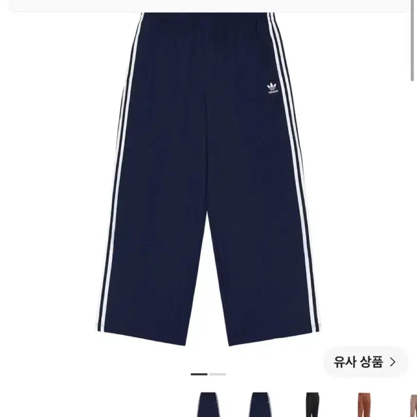 [BUNJANG] Adidas Adicolor Firebird Baggy Fit Track Pants (Night Indigo, XL) / [새상품] 아디다스 아디컬러 배기핏 파이어버드 트랙 팬츠 (나이트 인디고, XL)