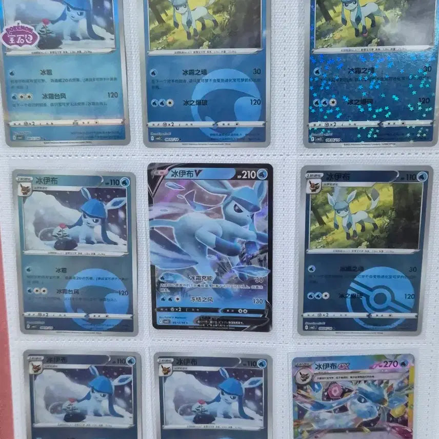 [BUNJANG] Pokemon Card Glaceon Holo (Holo, Master Ball, Stamp) / 포켓몬카드 글레이시아 홀로카드(홀로,마스터볼,스템프)