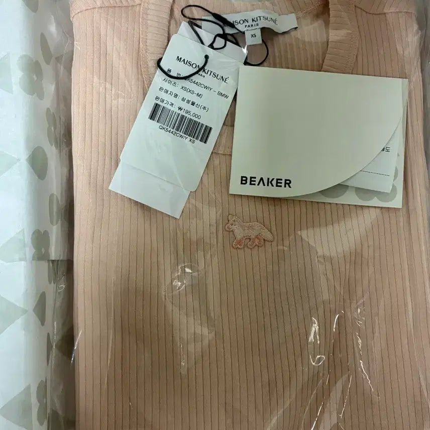 [BUNJANG] Maison Kitsuné Knit Short Sleeve T-shirt / 메종키츠네 니트 반팔