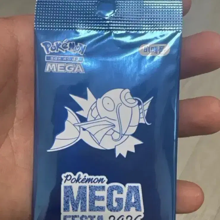 [BUNJANG] Pokemon Mega Festa 2026 Magikarp Promo Card / 포켓몬 메가 페스타 2026 프로모 카드 잉어킹