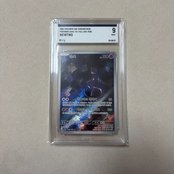 [BUNJANG] Pokemon Card 151 Mewtwo BRG9 / 포켓몬카드 151 뮤츠 brg9