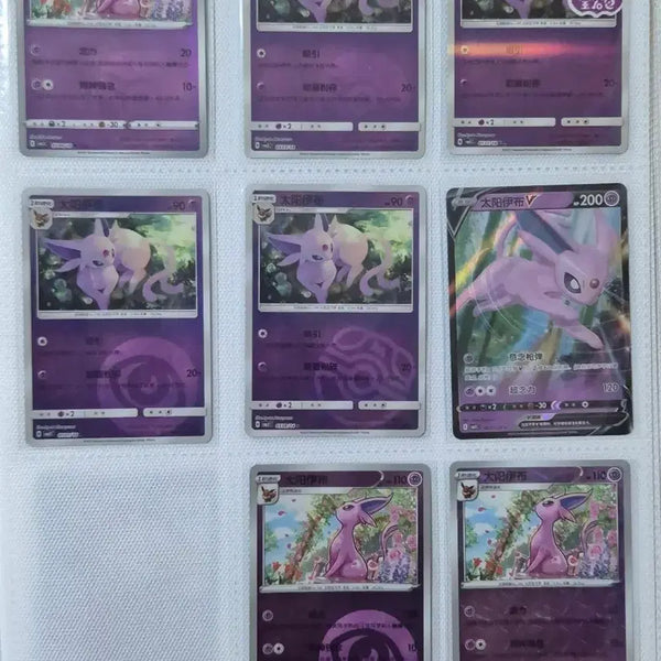 [BUNJANG] Pokemon Card Eevee Holo (V, Stamp, Master Ball) / 포켓몬카드 에브이 홀로카드(홀로,V,스탬프,마스터볼)
