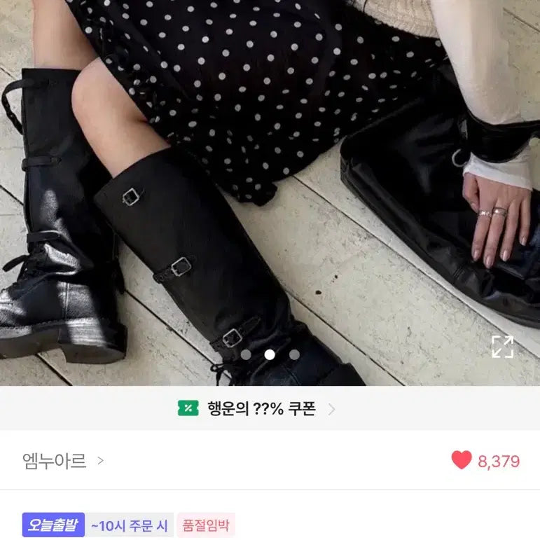 [BUNJANG] Polka Dot Midi Skirt / 에이블리 도트 미디 스커트