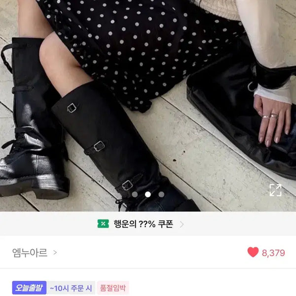 [BUNJANG] Polka Dot Midi Skirt / 에이블리 도트 미디 스커트