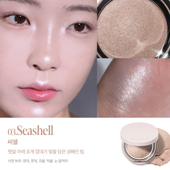 [BUNJANG] Espoir Strobing Highlighter Seashell / [마지막 가격내림/새상품]에스쁘아 스트로빙 하이라이터 씨쉘