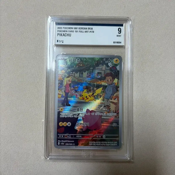 [BUNJANG] Pokemon Card 151 Pikachu BRG9 / 포켓몬카드 151 피카츄 brg9