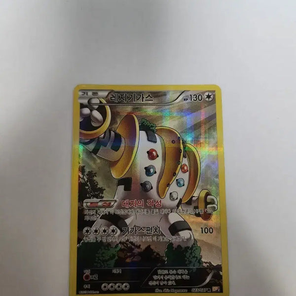 [BUNJANG] Pokemon Card Regigigas Korean Version R Card / 포켓몬 카드 레지기가스 한글판 판매합니다.