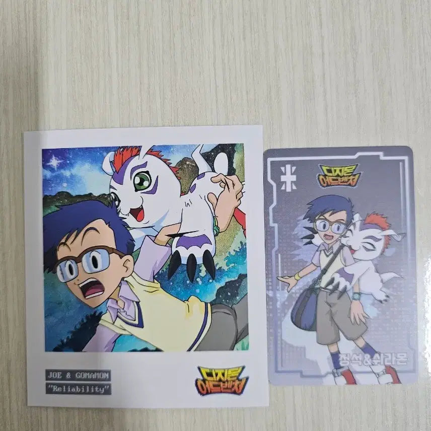 [BUNJANG] Digimon Collaboration Cafe Matt-Gi & Shurimon Photocard & Polaroid Set / 디지몬 콜라보 카페 (정석&쉬라몬) 포토카드+폴라로이드