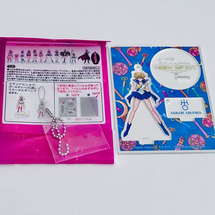 [BUNJANG] Sailor Moon Sailor Uranus Acrylic Stand Keychain / 세일러문 세일러 우라누스 아크릴 스탠드 키링 USJ 콜렉션 키체인