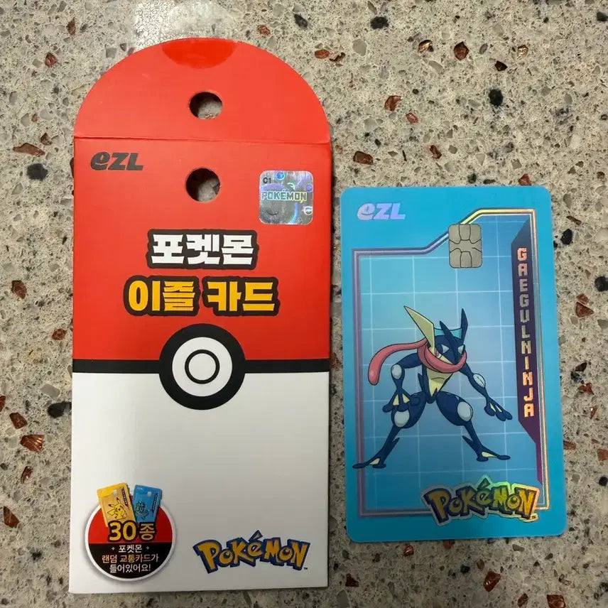 [BUNJANG] Pokemon Igle Frogadier Trading Card / 포켓몬 이즐 교통카드 개굴닌자