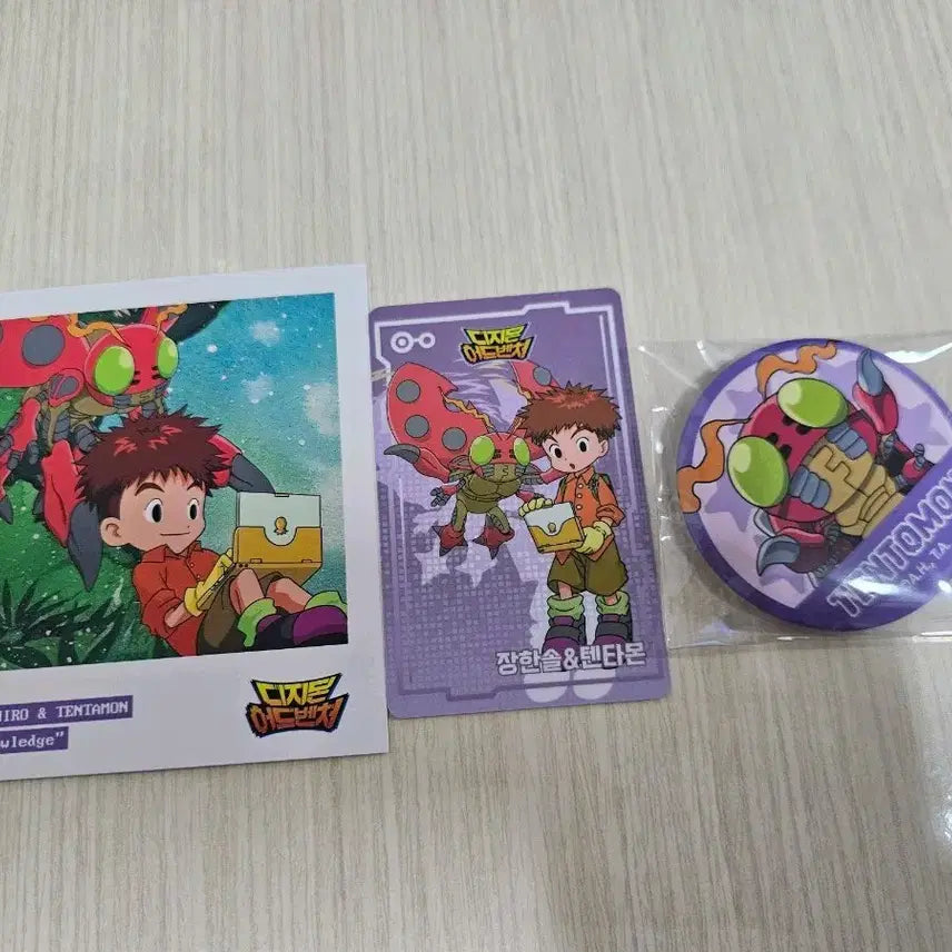 [BUNJANG] Digimon Collaboration Cafe Hansol & Tentomon Photocard, Can Badge, and Polaroid Bundle Set / 디지몬 콜라보 카페 (한솔&텐타몬) 포토카드+캔뱃지+폴라로이드 일괄 판매