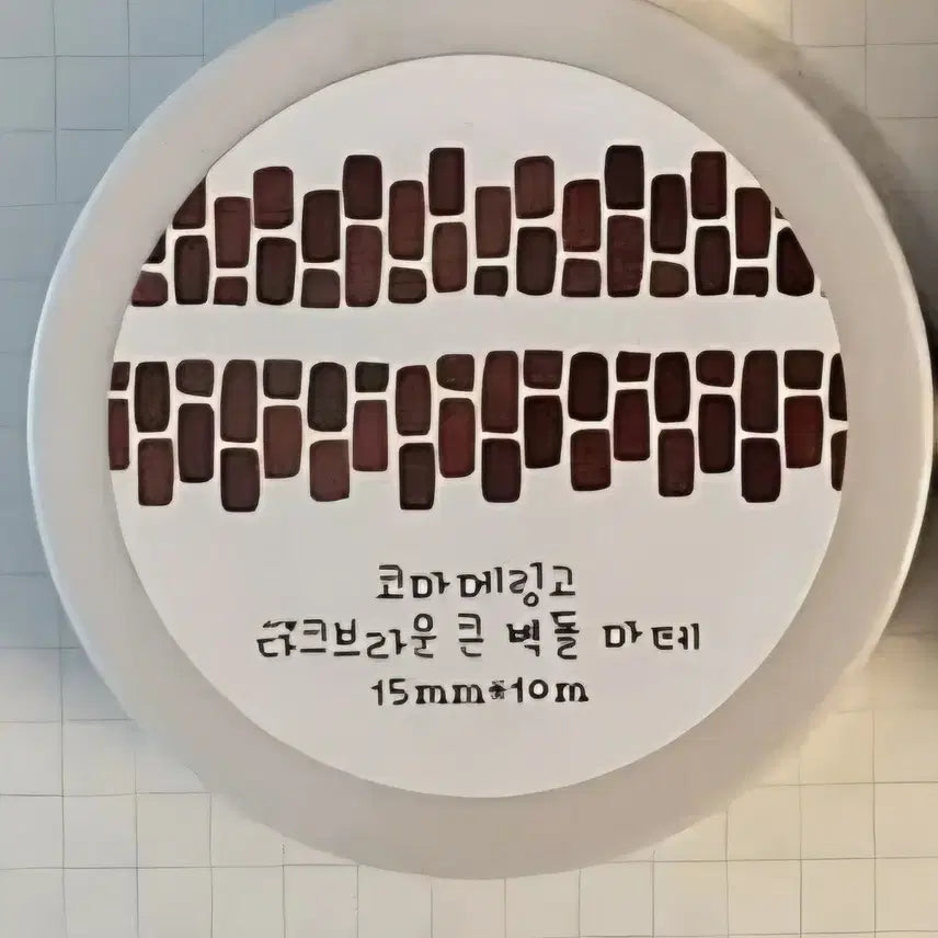[BUNJANG] KOMAMERINGO Brick Masking Tape / [코마메링고] 벽돌마테