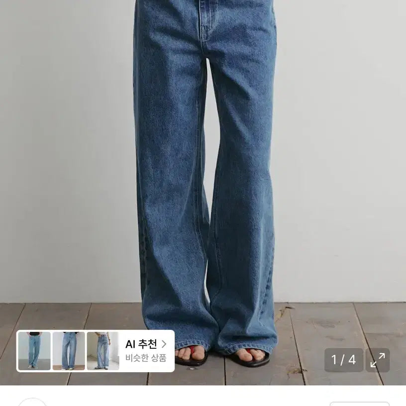 [BUNJANG] Attitude Selby Straight Denim Pants Blue M / 아티드 셀비 스트레이트 데님 팬츠 블루 M