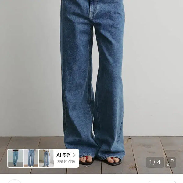 [BUNJANG] Attitude Selby Straight Denim Pants Blue M / 아티드 셀비 스트레이트 데님 팬츠 블루 M