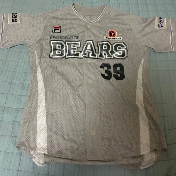 [BUNJANG] Doosan Bears Fila Gray Kim In-tae Jersey (Number 39) / 두산베어스 휠라 그레이 유니폼 김인태마킹 (39번 배번)