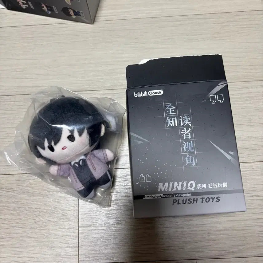 [BUNJANG] Omniscient Reader's Viewpoint Shanghai Mini Q Doll Lee Jihye / 전독시 전지적 독자 시점 상하이 미니Q인형 이지혜