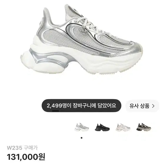 [BUNJANG] Adidas Ozworld 'Silver Metallic Grey' Women's Shoes 235 / (W) 아디다스 오즈베누즈 실버 메탈릭 그레이 원 235