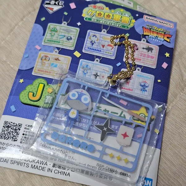 [BUNJANG] Keroro Ichiban Kuji J Prize Kiruru Dororo Keychain / 케로로 제일복권 이치방쿠지 J상 키링 도로로