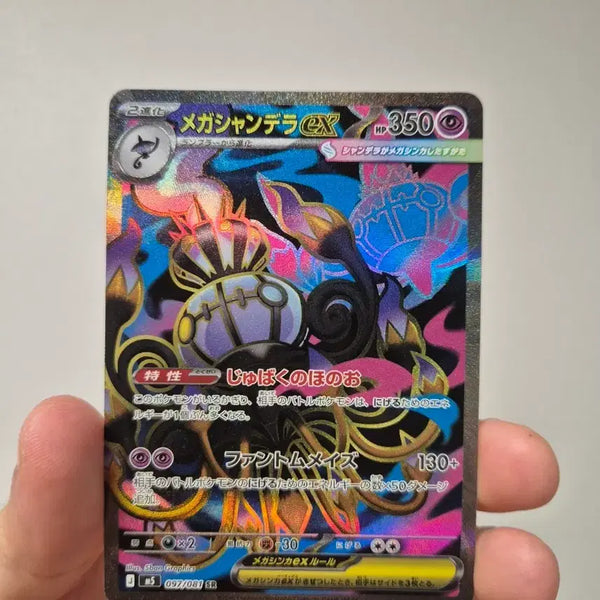 [BUNJANG] Chandela SR 10th Grade Graded Trading Card / [10등급용]일판 샹델라 SR