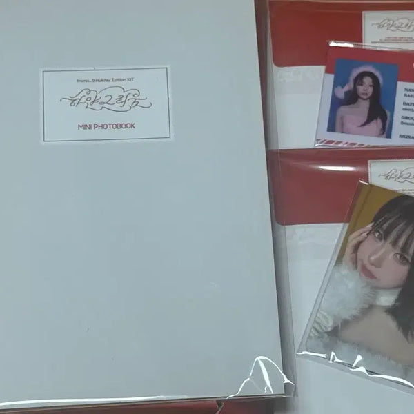 [BUNJANG] fromis_9 White Greem Kit Photocard Holder Set / 프로미스나인 하얀그리움 키트