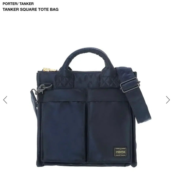 [BUNJANG] Porter TANKER Square Tote Bag (Navy) / [요시다포터] TANKER SQUARE TOTE BAG 포터 탱커 스퀘어 토트백 (네이비)